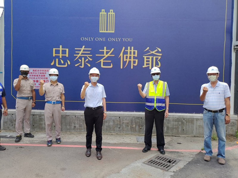 抗旱奇兵 - 新建建築工地地下水利用 水利署長赴工地向第一線人員致謝